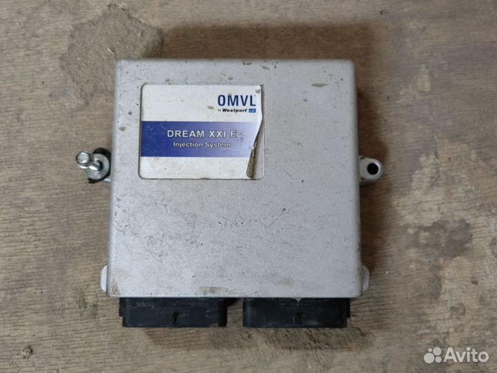 Газовый баллон на газель 120 гбо