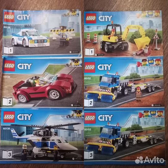 Lego City