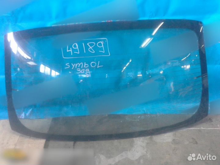 Стекло заднее Renault Clio Symbol 1998-2008