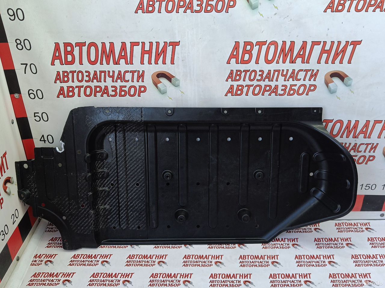 Защита топливного бака Lixiang L7