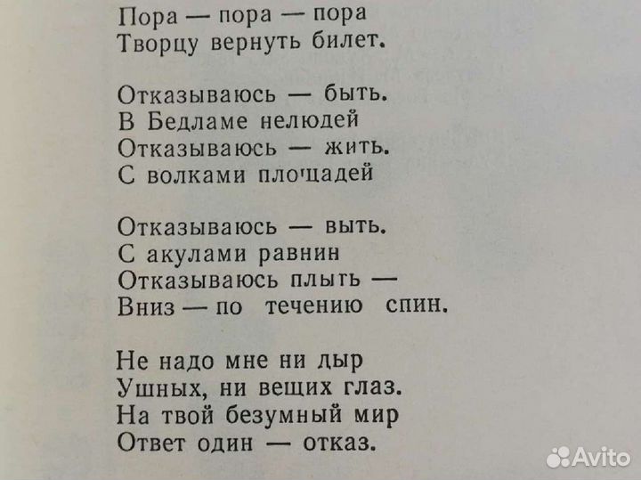 М. Цветаева, А. Ахматова, А. Блок, В. Набоков