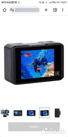 Экшн-камера Digma DiCam 420 Black