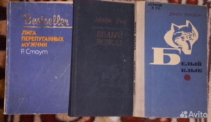 Книги фантастика набор