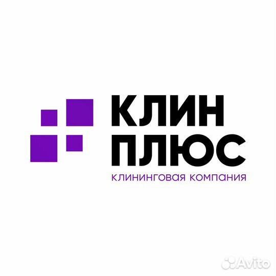 Менеджер в клининговую компанию