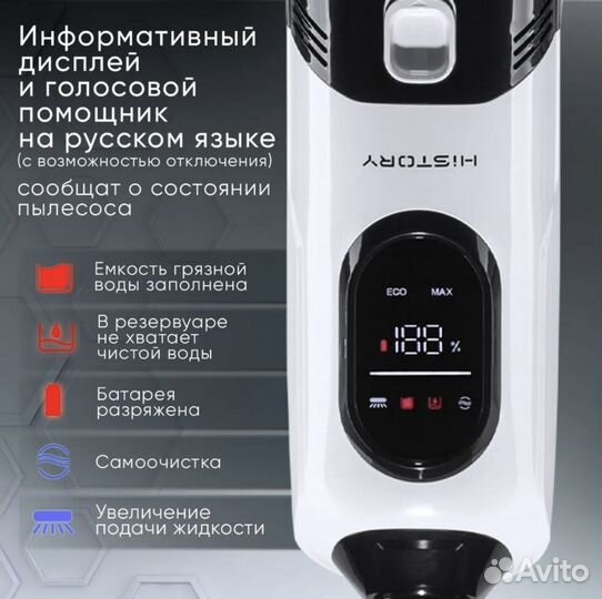 Моющий пылесос беспроводной history AQ7500
