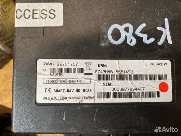 Блок навигации Bmw X5 E70 M57N2 2008