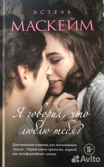 3 Книги Я говорил что