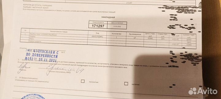 Ноутбук Haier u1520hd