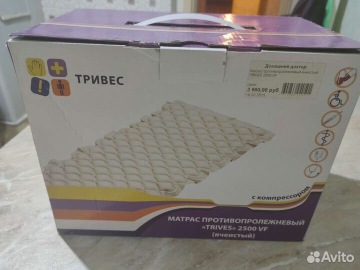 Противопролежневый матрас