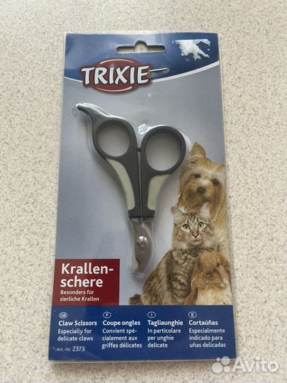 Ножницы для стрижки когтей
