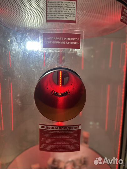 Игравой аппарат бабломет