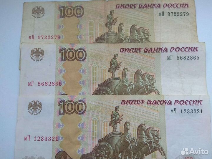 100рублевые купюры