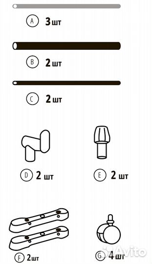 Стойка мобильная для одежды Gromell Loren 80x42x15