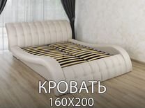 Кровать двухспальная 160�х200