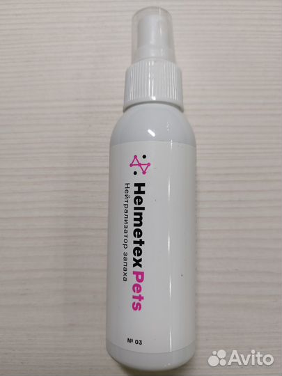 Новый нейтрализатор меток животных