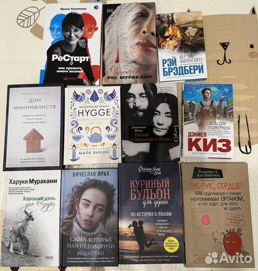 Книги из домашней библиотеки