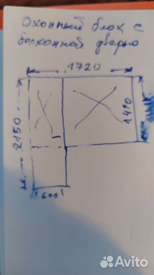 Двери пластиковые со стеклом бу
