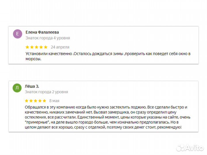 Окна пвх от производителя