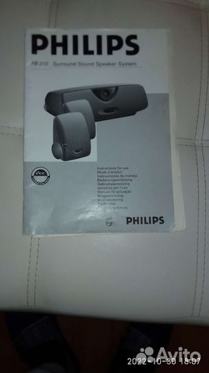 Музыкальный центр philips fw