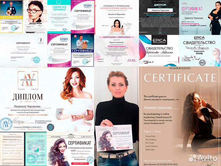 Макияж и прическа от Топ-Мастера с выездом на дом