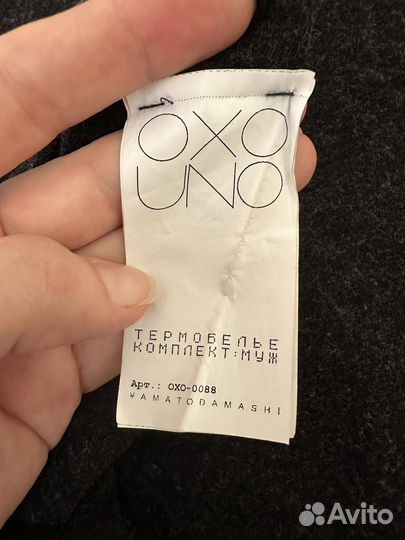 Термобелье мужское