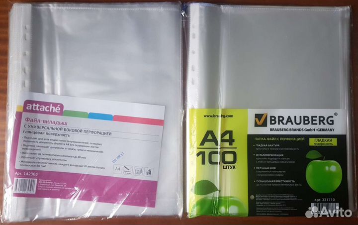 Файл-вкладыш перфорированный