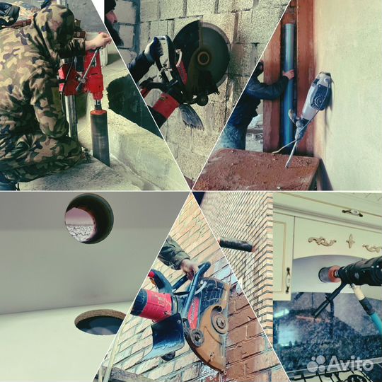 Алмазное бурение сверление отверстий резка