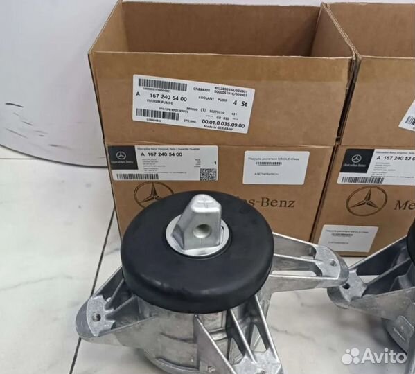 Опора двигателя Mercedes GLE / GLS V167