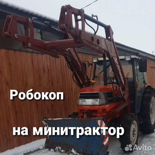 Кун ковш на минитрактор Кубота Робокоп Е4