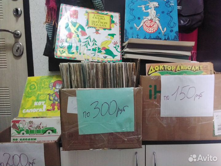 Виниловые пластинки детские