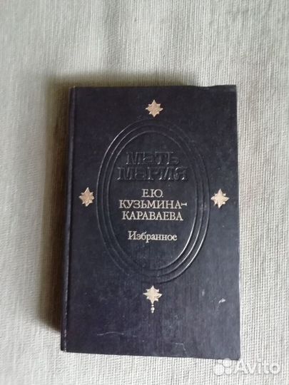 Книги по литературоведению