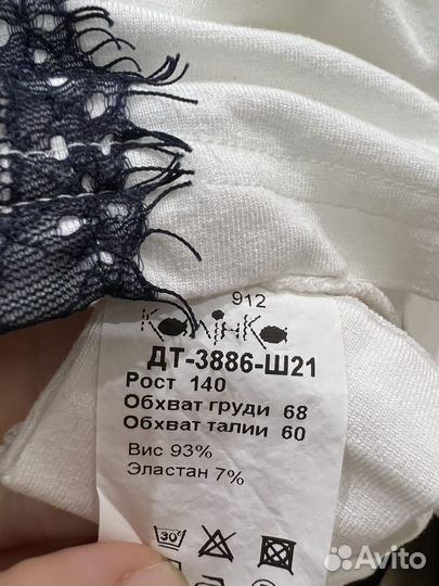 Школьная форма для девочки 140 пакетом