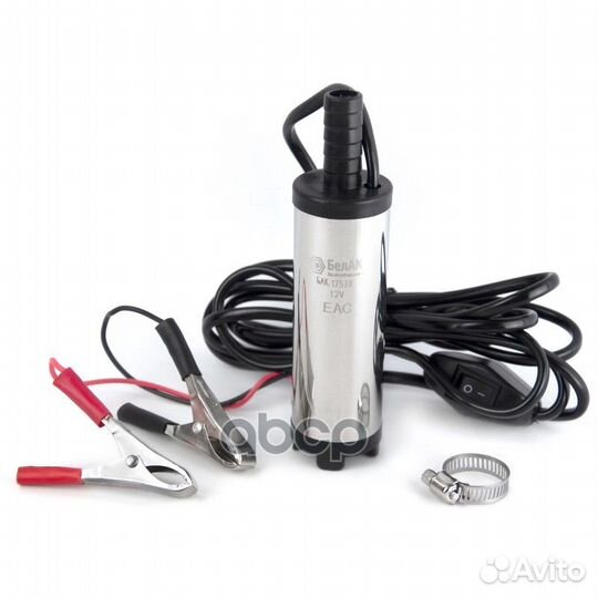 Насос перекачки топлива погружной 12V D38