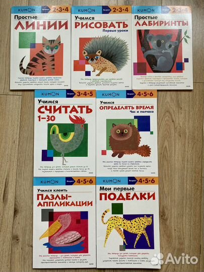 Детские книги школьные учебные пособия
