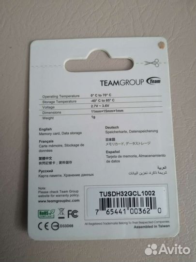 Карта памяти Team microsdhc 32GB Class 10 (tusd)