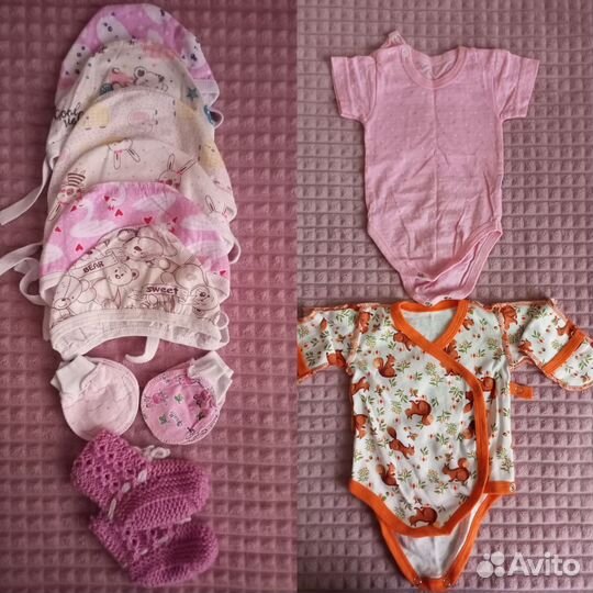 Вещи пакетом для девочки