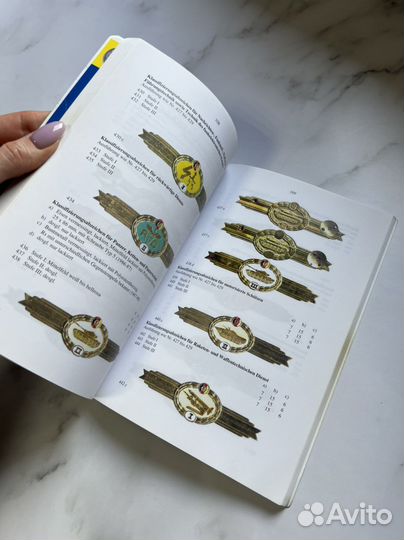 Каталог наград Вооруженных сил гдр 1949-1990