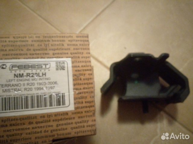 Подушка двигателя Nissan terrano 2