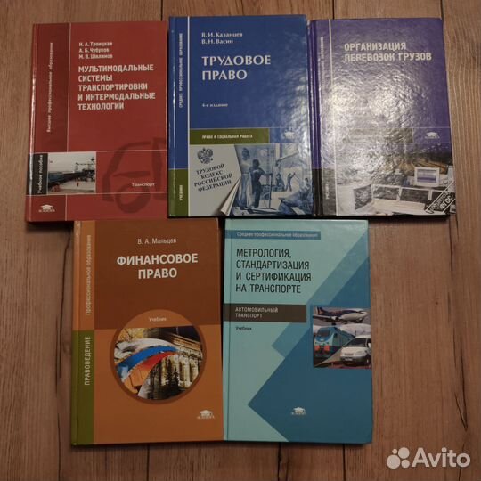 Учебник издательство 