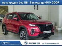 Новый Changan CS35 Plus 1.4 AMT, 2023, цена от 1 799 900 руб.