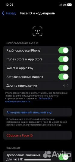 Телефон iPhone 10X 256 гб