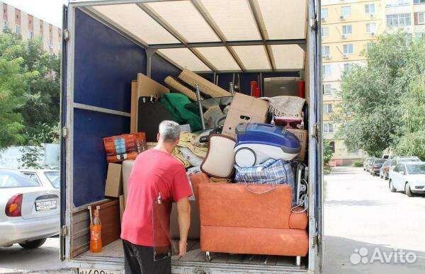 Переезды Перевозка Доставка