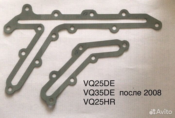 Прокладки маслоканалов Теана, Мурано, Инфинити