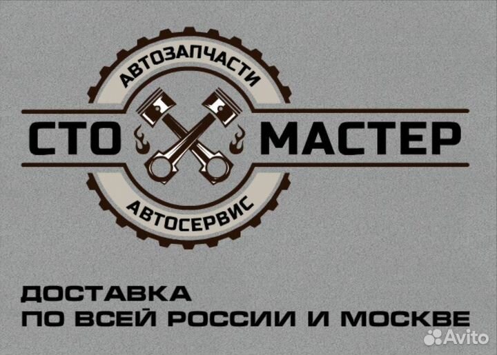 Подрамник Форд Транзит 2.2 передний привод