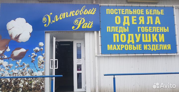 Одеяло с эвкалиптом 300гр/м демисезонное