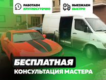 Выездной шиномонтаж выезд за 21 минуту