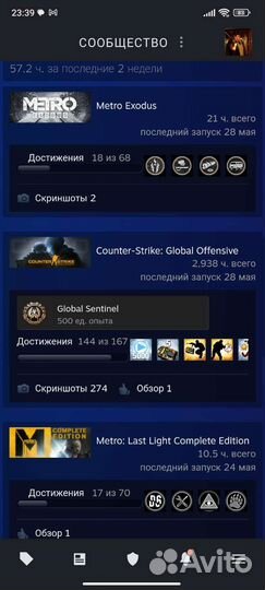 Тренер по кс го/CS GO учитель по Кс го