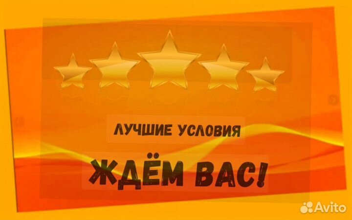 Стропальщик вахта Еженедельные выплаты проживание+еда /Хор.Усл