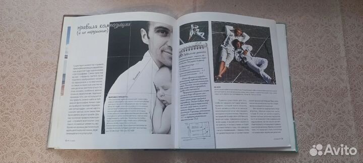 Книга по фотографии Ябсли Лорна