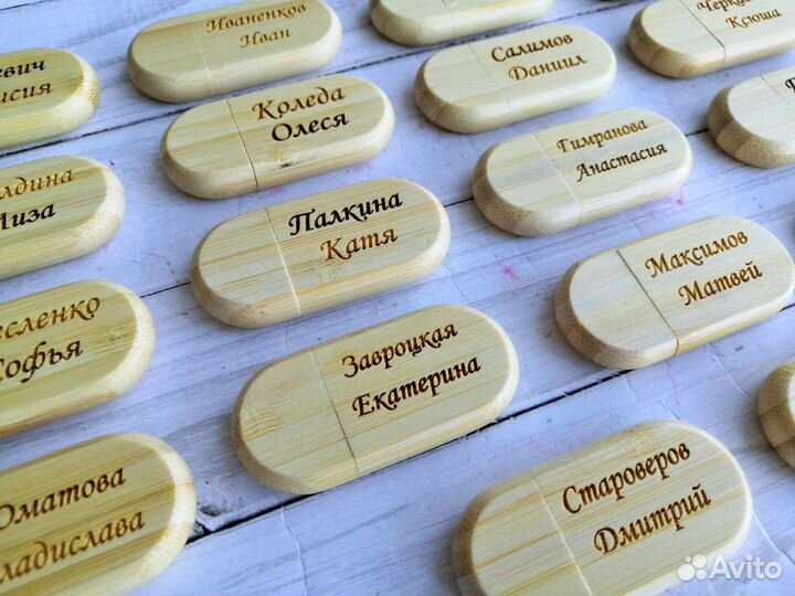 Флешки дeревянные c гравировкой на класс, группу